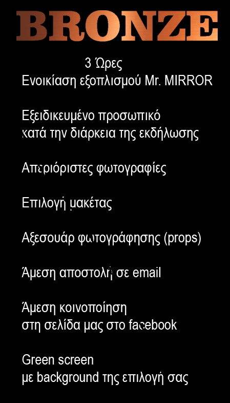 service 1